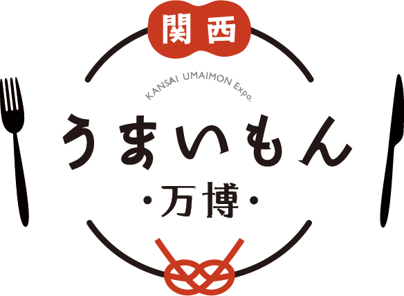 関西うまいもん万博リンク